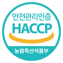 해썹 인증