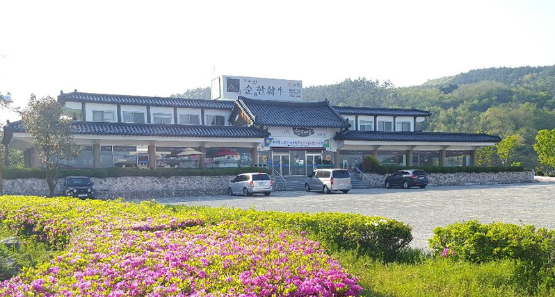 지리산순한한우