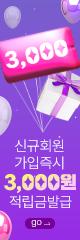 이벤트퀵메뉴