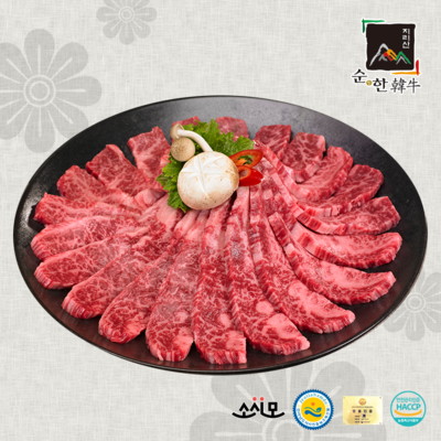 [지리산순한한우] 한우 구이용 업진살 300g (등급선택)