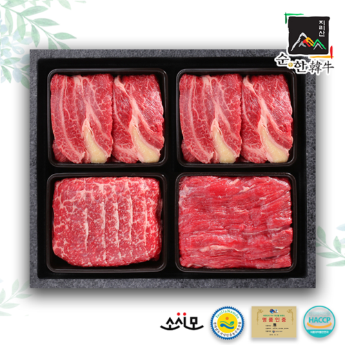 특선세트 1호(1등급/2kg/냉장)