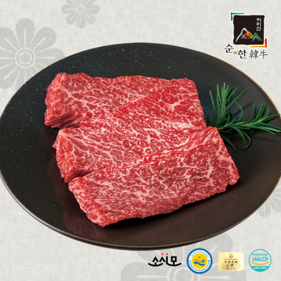 [지리산순한한우] 한우 구이용 치마살 300g (등급선택)