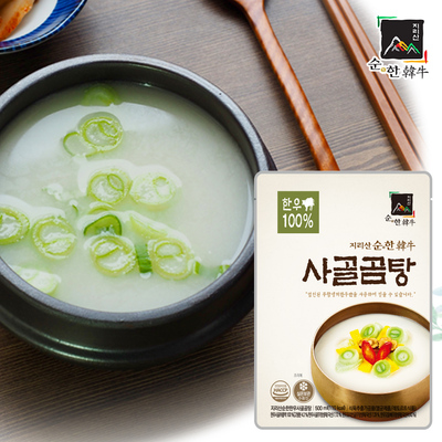 [지리산순한한우] 무항생제 한우로 만든 ’사골곰탕’ (1팩 500ml,2인분)