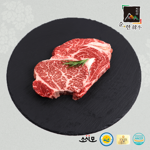 ★특가할인행사★1++등급 한우 구이용 등심300g 