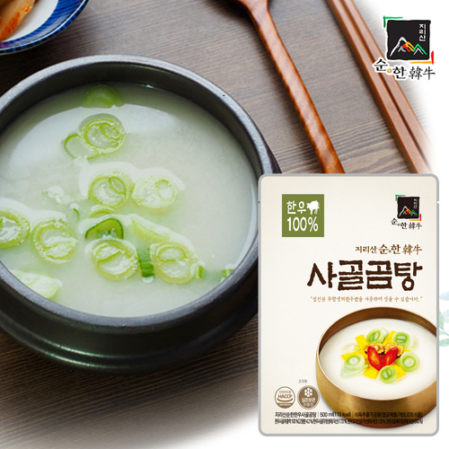 [지리산순한한우] 무항생제 사골곰탕 (1팩 500ml,2인분)
