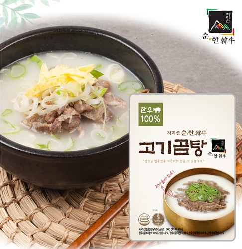 [지리산순한한우] 사골고기곰탕(1팩 500g,2인분)